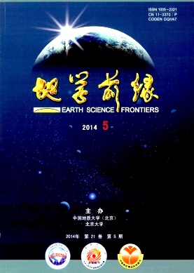 地学前缘杂志编辑部电话