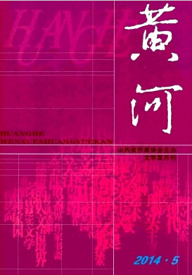 黄河咨询邮箱职称论文发表,期刊指导