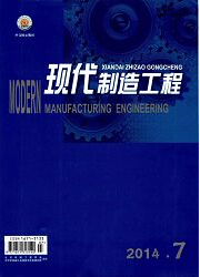 现代制造工程北大核心期刊投稿职称论文发表,期刊指导