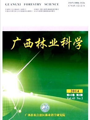 广西林业科学杂志编辑部职称论文发表，期刊指导