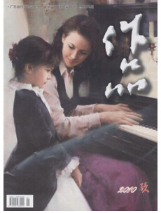 《作品》编辑部地址职称论文发表,期刊指导