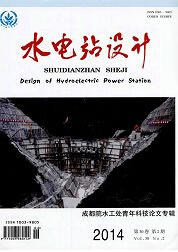水电站设计杂志发表论文多少钱职称论文发表,期刊指导