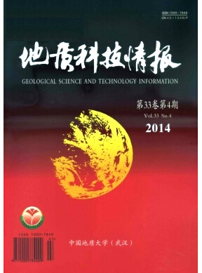 地质科技情报杂志编辑部职称论文发表,期刊指导