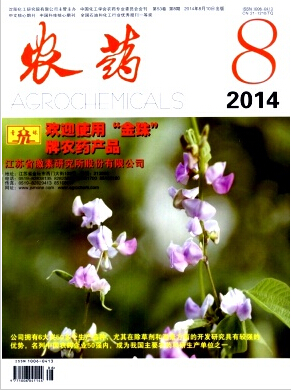 农药杂志农药核心期刊征稿职称论文发表,期刊指导