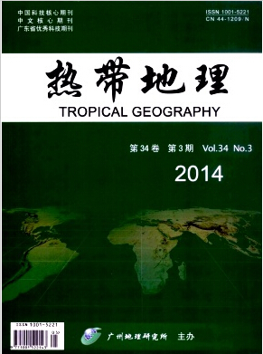 热带地理杂志科技职称论文发表职称论文发表,期刊指导