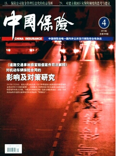 研究生论文范文