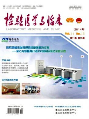 儿科医学论文