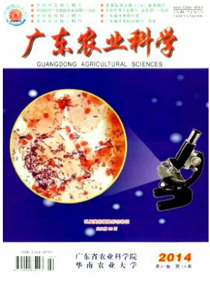 农业工程论文
