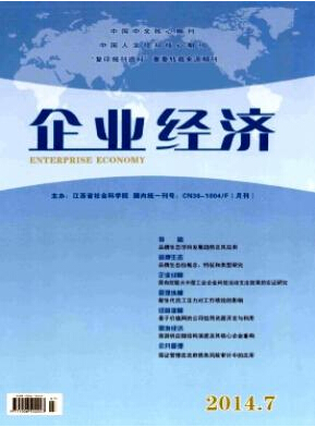 评职称论文发表