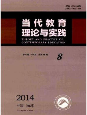 教育理论与实践投稿