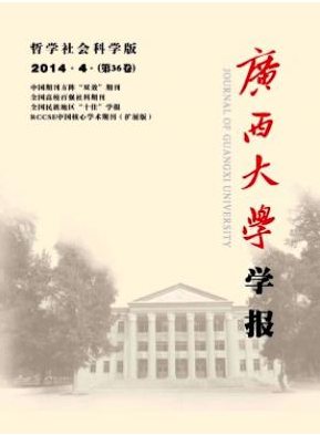 哲学论文投稿