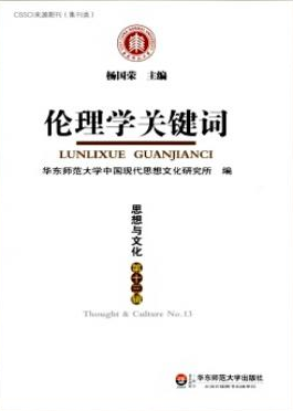 思想政治论文发表怎样省钱