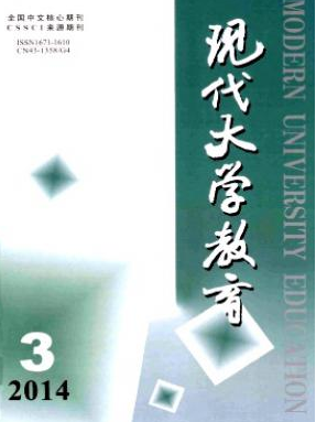 大学教改论文发在哪里比较好