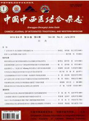 核心医学期刊投稿