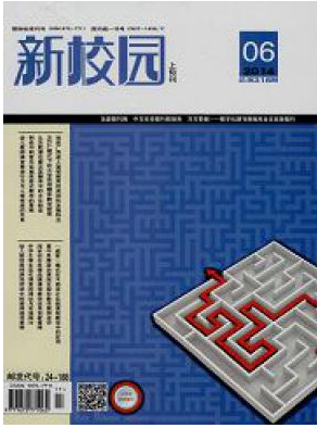 校园管理期刊投稿