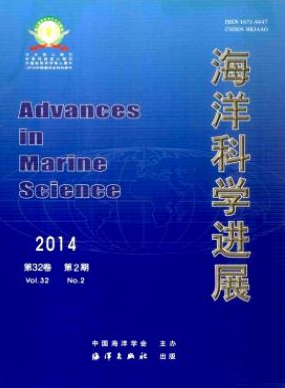 海洋科学进展杂志投稿目录参考