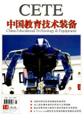 校园文化建设论文