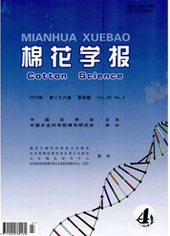 棉花学报农业大学研究生论文职称论文发表,期刊指导