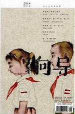 美术向导美术学论文投稿职称论文发表,期刊指导