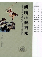 明清小说研究文学期刊投稿职称论文发表,期刊指导