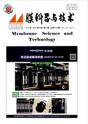 膜科学与技术学术论文投稿