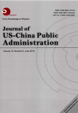 美中公共管理:英文版公共管理论文