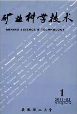 矿业科学技术矿业职称论文