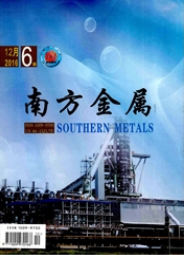 南方金属工程师投稿期刊