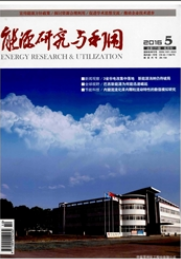 能源研究与利用评高工期刊投稿