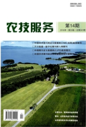 农技服务农业论文投稿职称论文发表,期刊指导