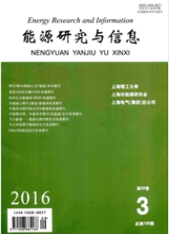 能源研究与信息能源科研论文