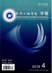宁波工程学院学报工程师职称论文