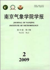 南京气象学院学报气象工程师论文