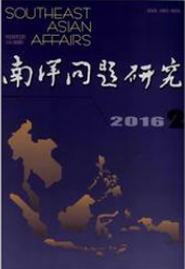 南洋问题研究海洋工程毕业论文