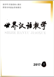 南京政治学院学报政法论文投稿