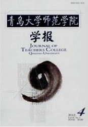 青岛大学师范学院学报教师职称论文职称论文发表,期刊指导