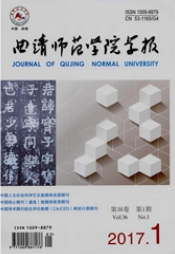 曲靖师范学院学报教育类杂志投稿职称论文发表,期刊指导
