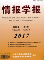 情报学报期刊征稿职称论文发表,期刊指导
