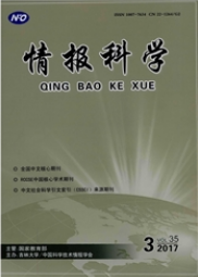 情报科学期刊投稿周期职称论文发表,期刊指导