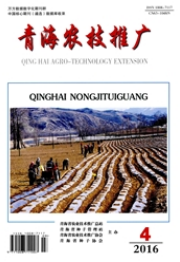 青海农技推广农业技术论文投稿职称论文发表,期刊指导