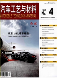 汽车工艺与材料车辆工程师论文职称论文发表，期刊指导