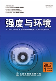 强度与环境环境工程师职称论文职称论文发表,期刊指导