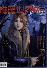 青少年文学文学期刊征稿