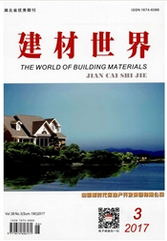 建材世界建筑工程师职称论文职称论文发表,期刊指导