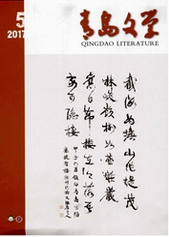 青岛文学艺术类期刊投稿职称论文发表,期刊指导