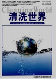 清洗世界石油化工职称论文投稿职称论文发表,期刊指导