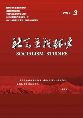 社会主义研究湖北省论文发表职称论文发表,期刊指导
