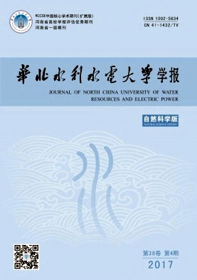 华北水利水电学院学报自然科学类论文征稿职称论文发表,期刊指导