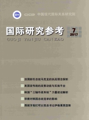 国际研究参考社会科学类论文发表职称论文发表,期刊指导