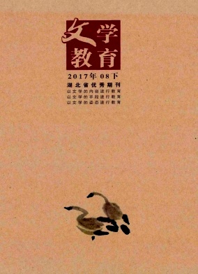 文学教育下湖北省论文发表格式职称论文发表,期刊指导